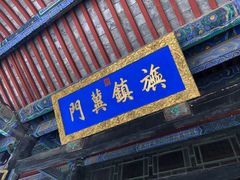-保定直隶总督署博物馆
