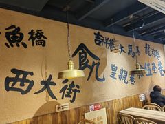 -卤儿道道(龙游路店)