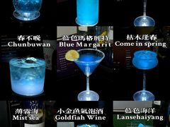 -MOSSO音乐酒吧·Live House(南京西路店)