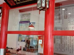 门面-马家老鸡店
