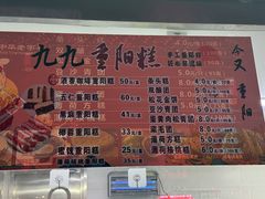-沈大成(南京东路店)