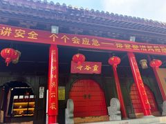 -灵谷景区