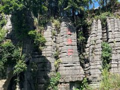 -梭布垭石林景区