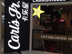 -卡乐星(美罗城店)