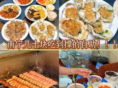 -南宁凤凰宾馆(火车站地铁站店)