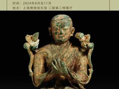 -上海博物馆(人民广场馆)