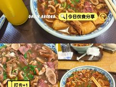 -门框胡同百年卤煮(新街口店)