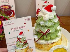 -山与蓝·轻糖鲜果蛋糕(勒泰店)