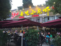 -去吃小龙虾·江湖菜·烧烤(南滨路店)