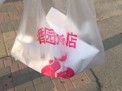 -香园炸鸡(鞍山西道店)