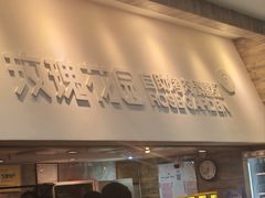 -玫瑰花园自助烤肉(金源店)