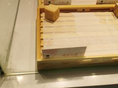 -姜先生仙仙豆糕(浦江万达店)