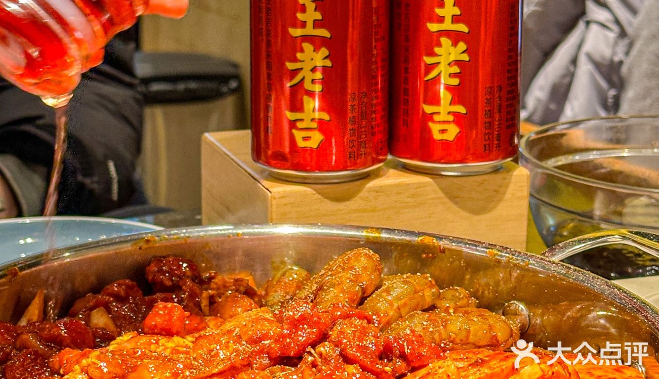 在金源，喝王老吉吃焖锅， 人均100享美味！