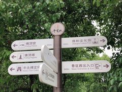-牛首山文化旅游区