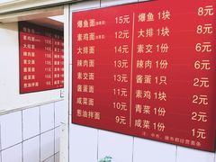 菜单-小桃园餐厅