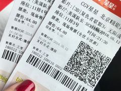 -CGV星星影城(颐堤港ScreenX店)