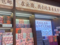 -昆明冠生园·鲜花饼·面包蛋糕(老街店)