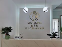 -董小姐日式美甲美睫·皮肤管理