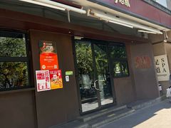 -悠航SLOWBOAT(三里屯店)