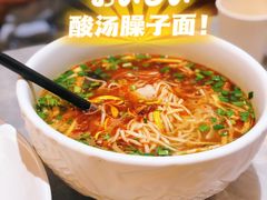-老碗会(汕头万象城店)