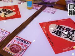 -赵财财·肠粉·煲仔饭(华润万象城店)