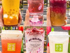 -奈雪的茶(新天地广场PRO店)