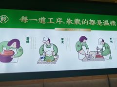 -袁记云饺(西安路店)