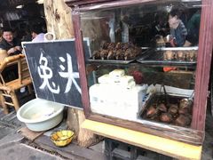 -双流传承老妈兔头(玉林总店)