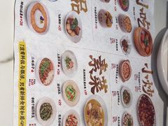 -禄鼎记·排队俩小时都要吃的酸菜鱼(石牌桥店)