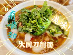 -东方削面(操场城街店)