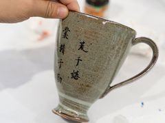 -瓷语堂(上海五维空间创意园店)