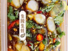 -圆蛋酒料•生腌(开元路店)