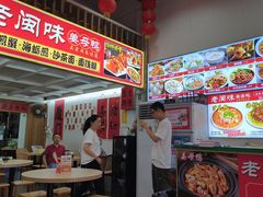 -老闽味姜母鸭·煎蟹闽菜餐厅(曾厝垵地标店)