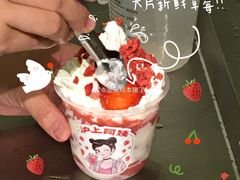 -沪上阿姨·精选茶饮(步步高新天地店)
