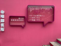 -UNI UNI(环亚凯瑟琳店)