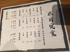 菜单-黑牛の店·和牛烧肉(合生汇店)