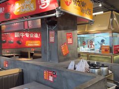 -张哞哞·鲜切牛肉自助火锅(高德置地店)