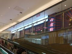 -BHG时尚百货(望京店)