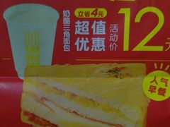 -味多美蛋糕(阜成门店)