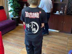 -东方之猪四更烤乳猪(金垦总店)