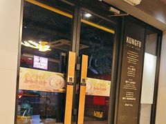 -真功夫(棠下店)