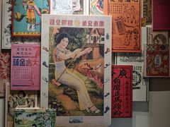 -荔湾博物馆