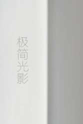 点击看大图 -苏雅影像蒙古婚纱摄影工作室