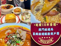 -滋味满屋美食坊(上海街店)