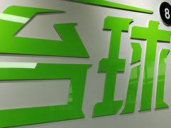 -豆豆24h自助台球(西溪银泰店)