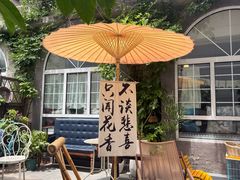 -懒人盐府人家(安贞店)