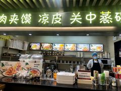 -樊记腊汁肉(西安咸阳国际机场店)