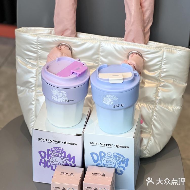 库迪x王者荣耀的水晶贴纸，都给我去攒星！！