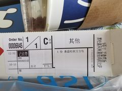 -达美乐比萨(新洲店)