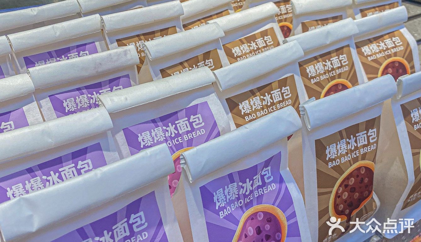夏天怎么可以没有口**浆的冰面包啊‼️‼️‼️
